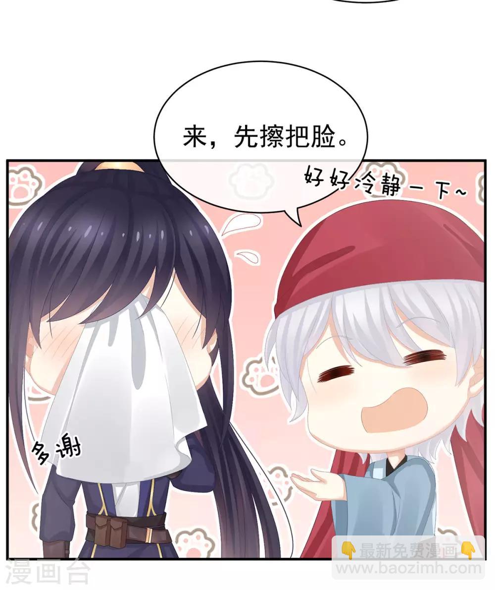 第79话 男人的嫁妆27
