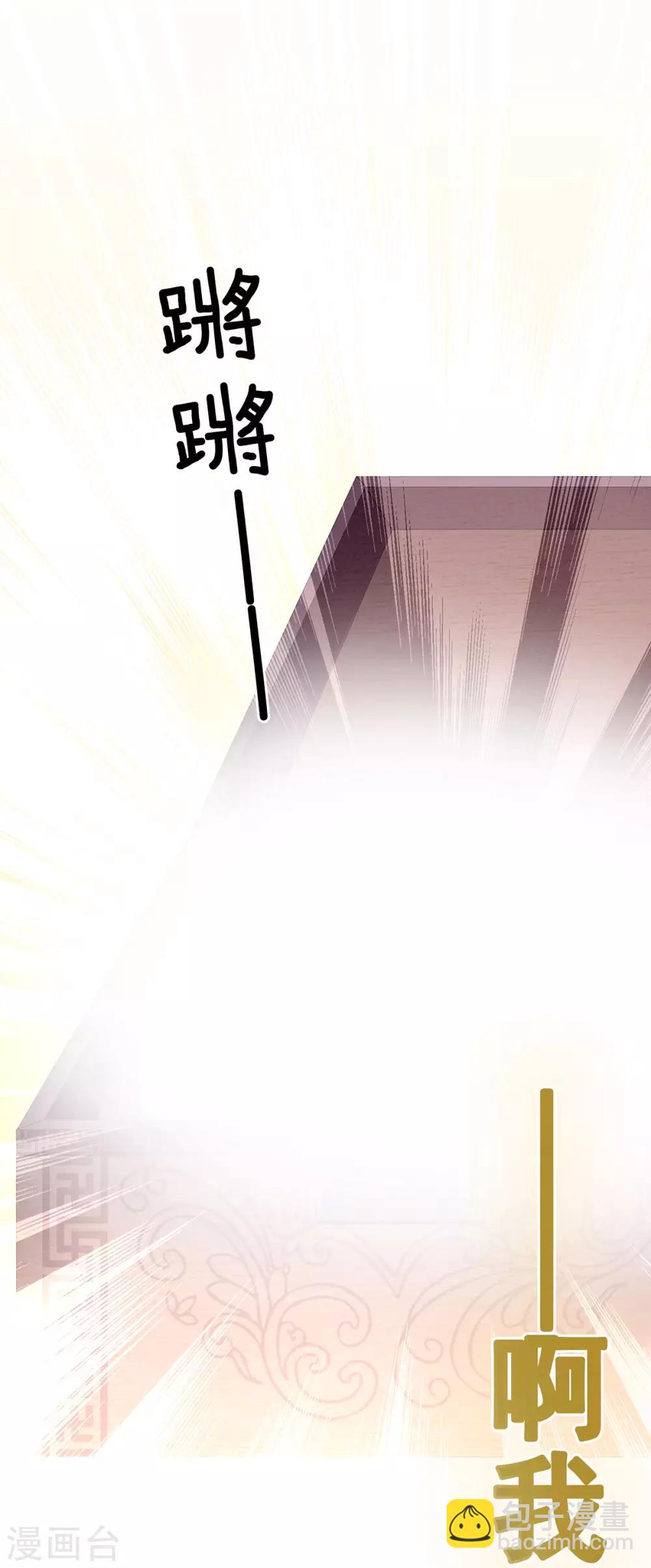 第79话 男人的嫁妆7