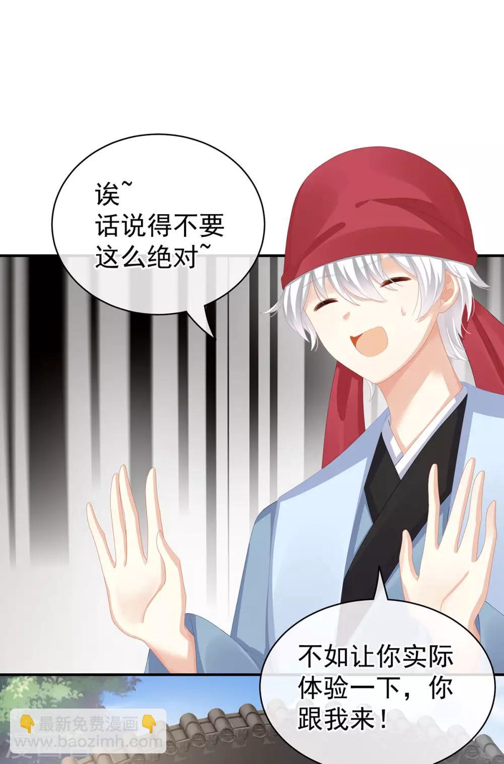 第80话 走火了1