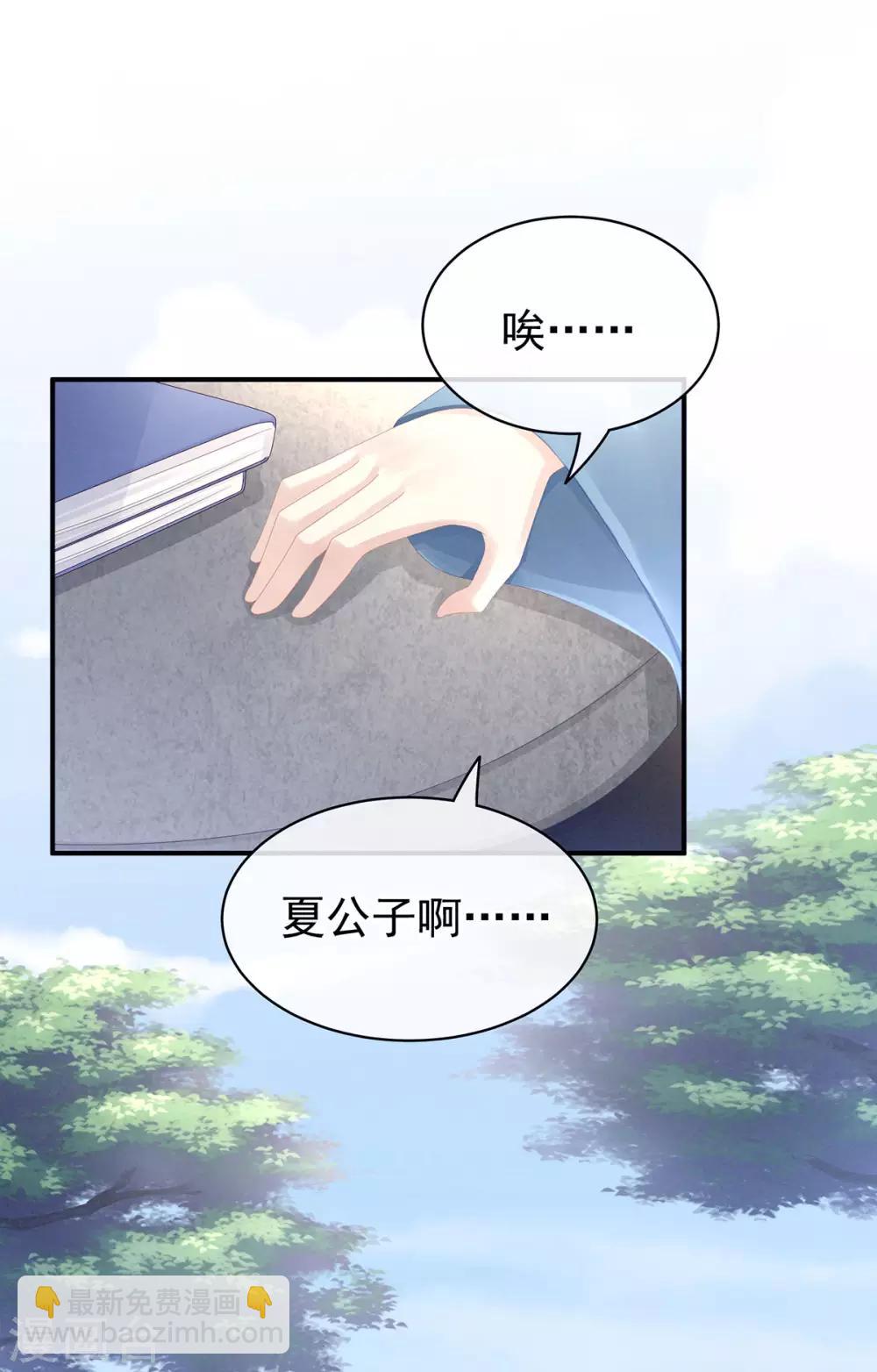 第80话 走火了17
