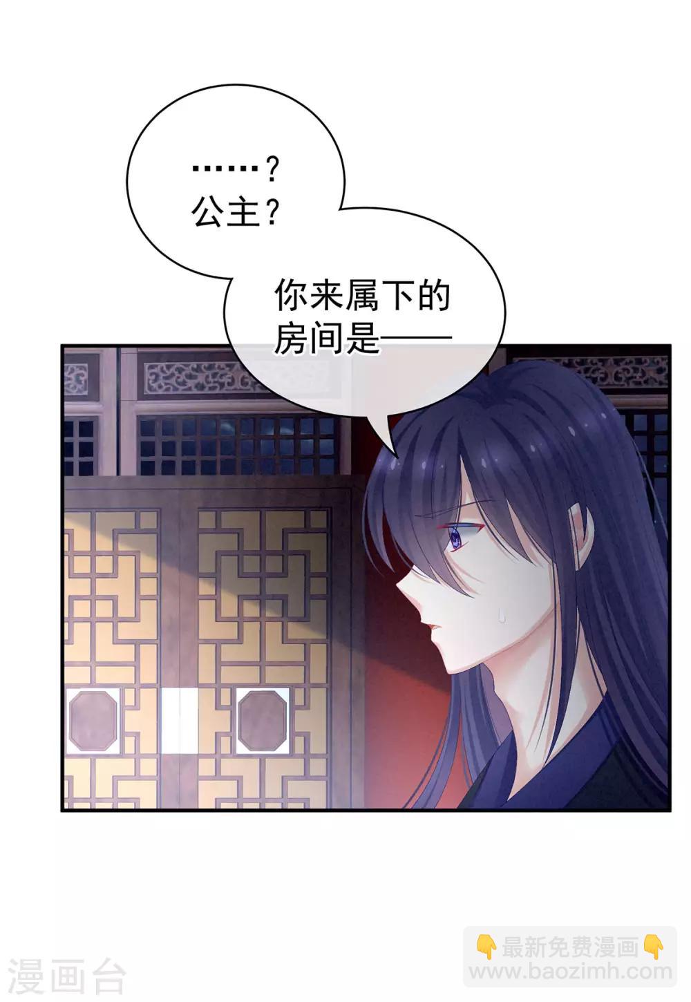 第80话 走火了25