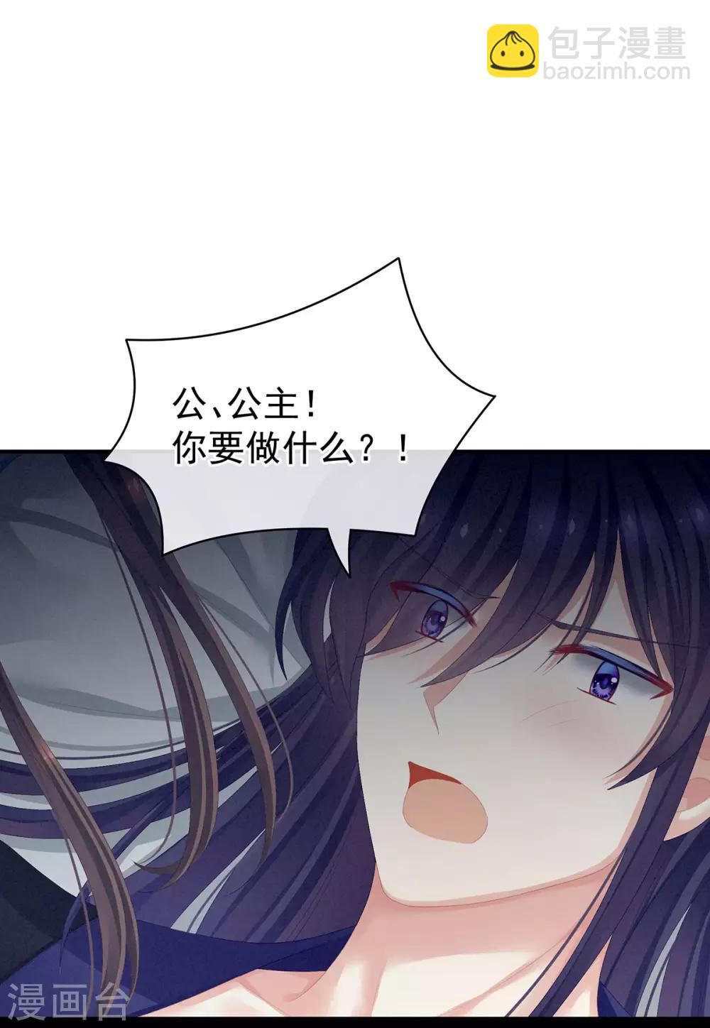 第80话 走火了27