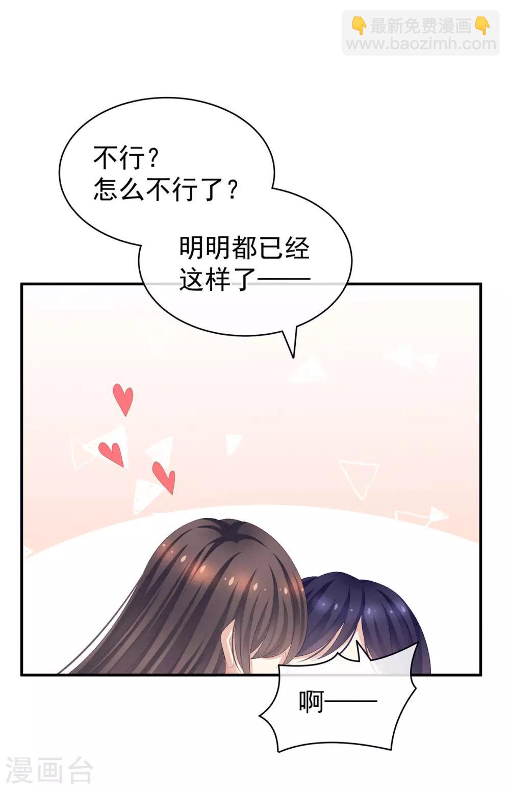 第80话 走火了30