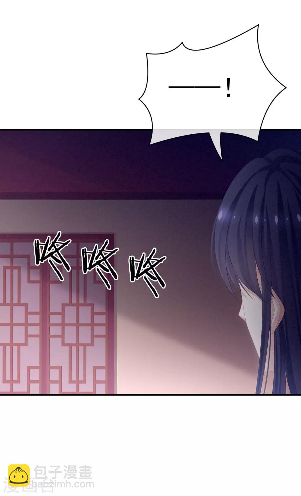 第80话 走火了37