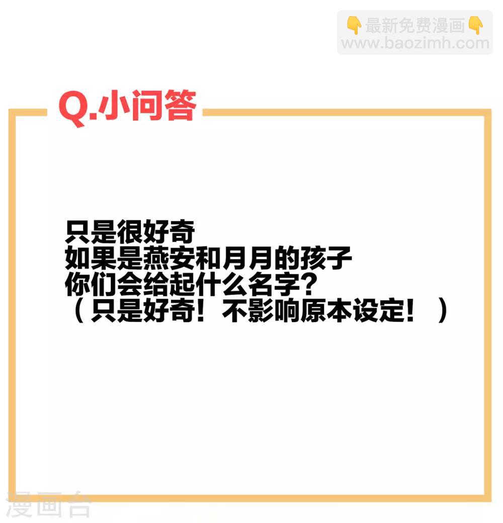 第80话 走火了40