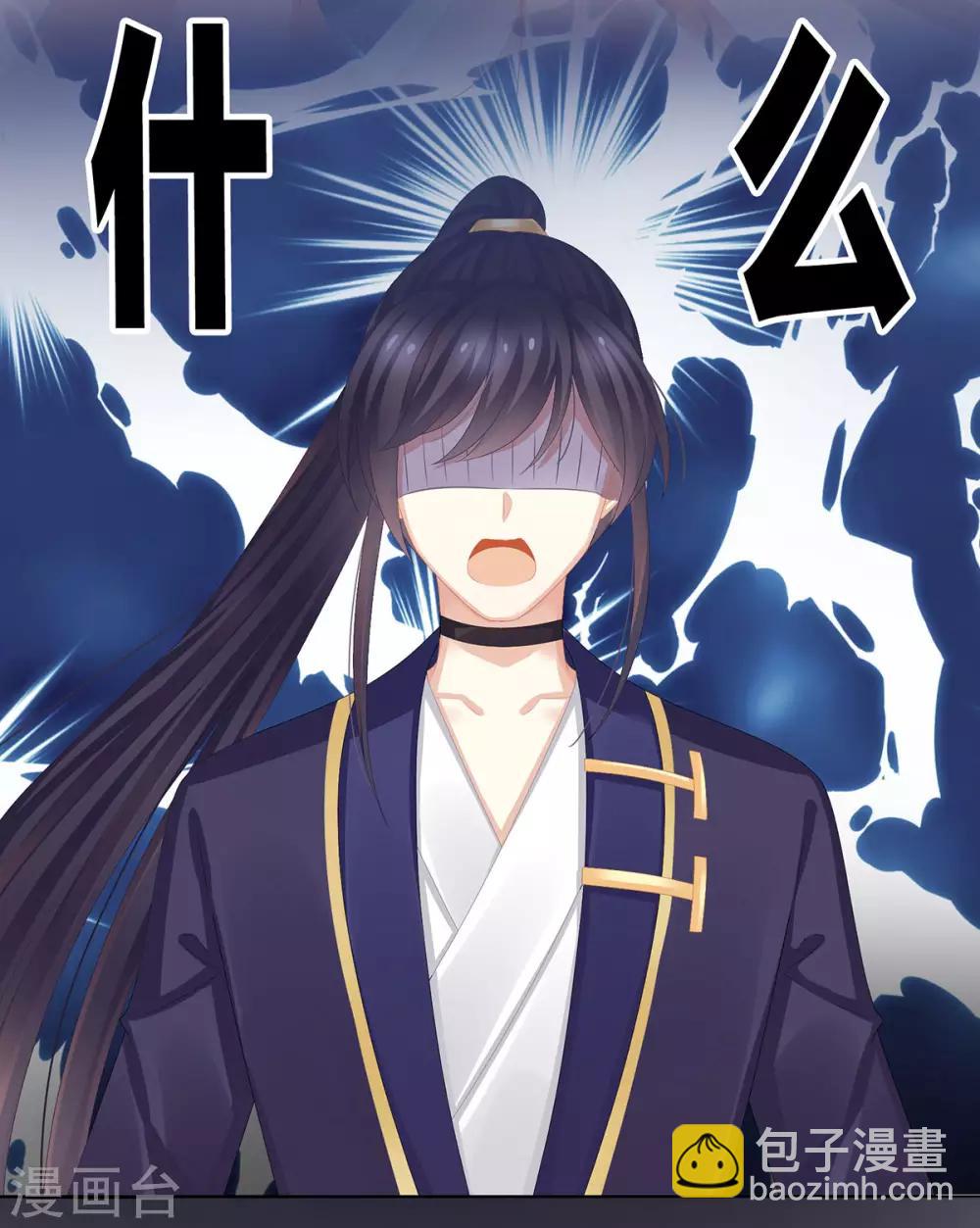 第80话 走火了5