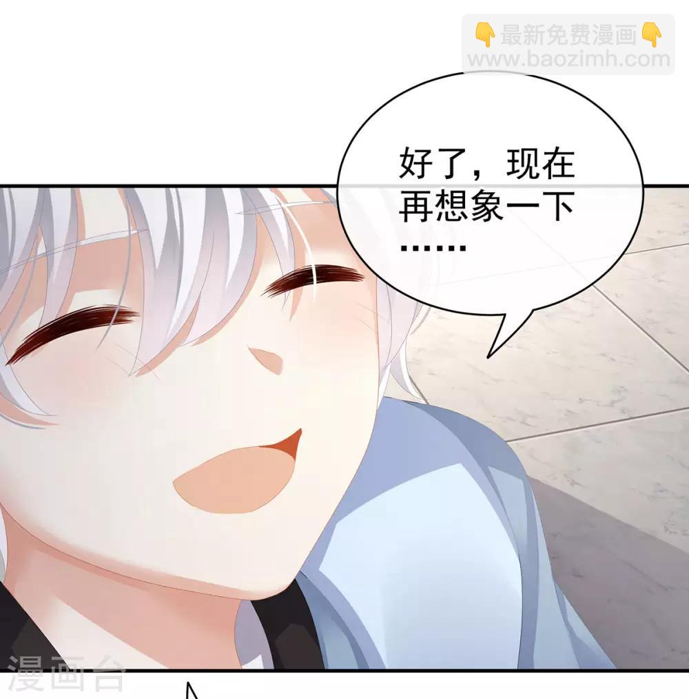 第80话 走火了9