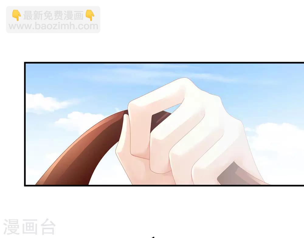 第82话 要保持身材28