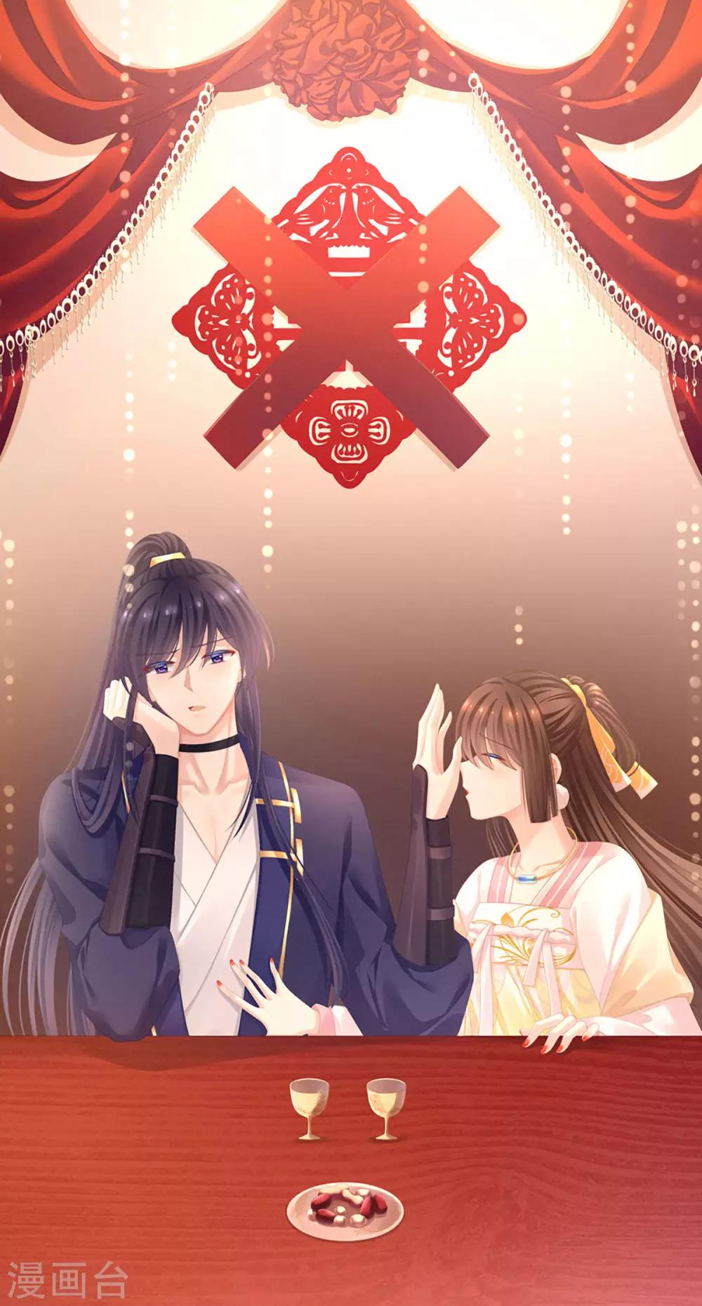 第83话 千寒被欺负了！0
