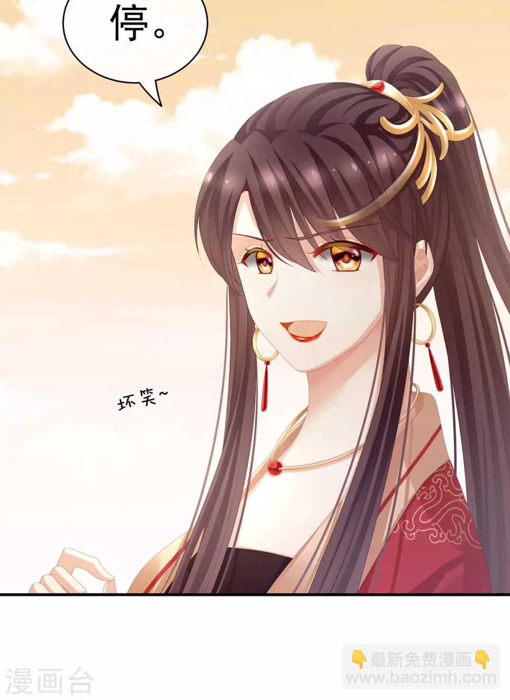 第83话 千寒被欺负了！11