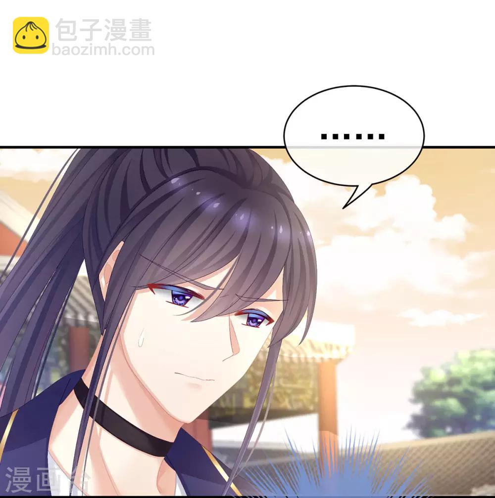 第83话 千寒被欺负了！15