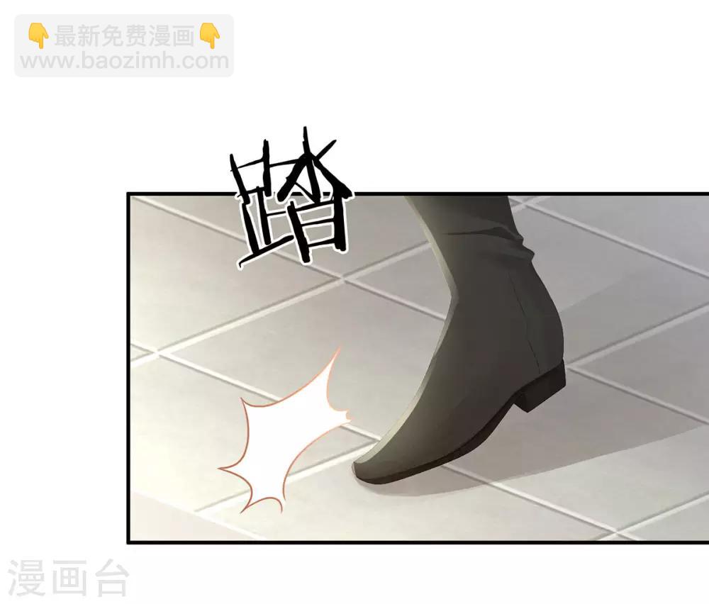 第83话 千寒被欺负了！34