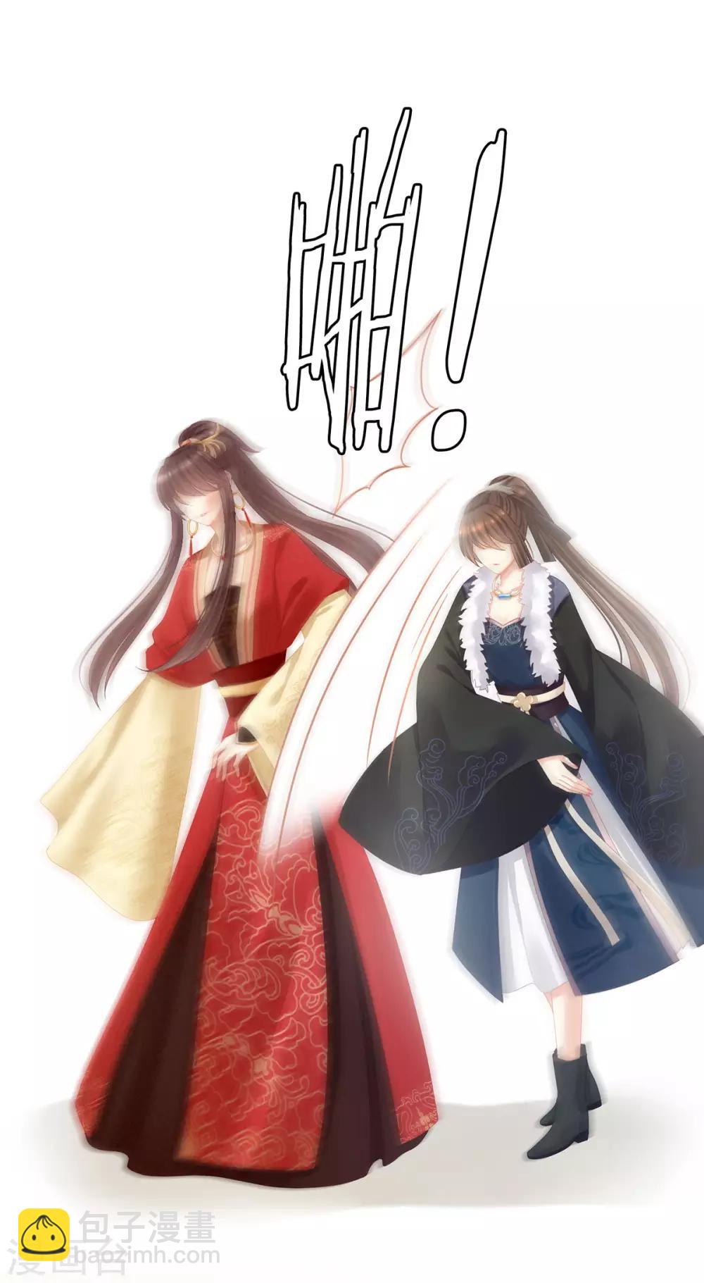 第83话 千寒被欺负了！35