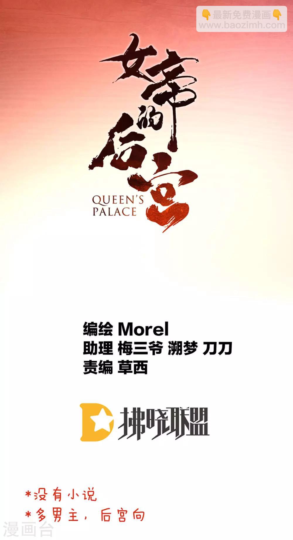 第84话 趴下，脱光1