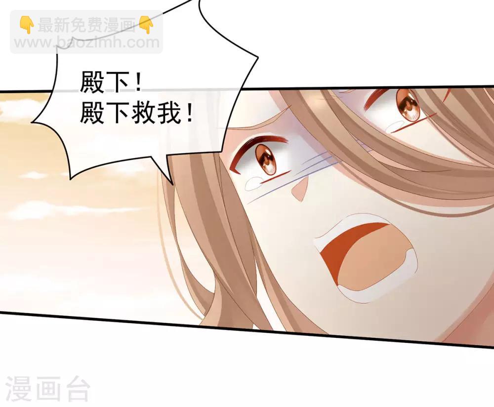 第84话 趴下，脱光10