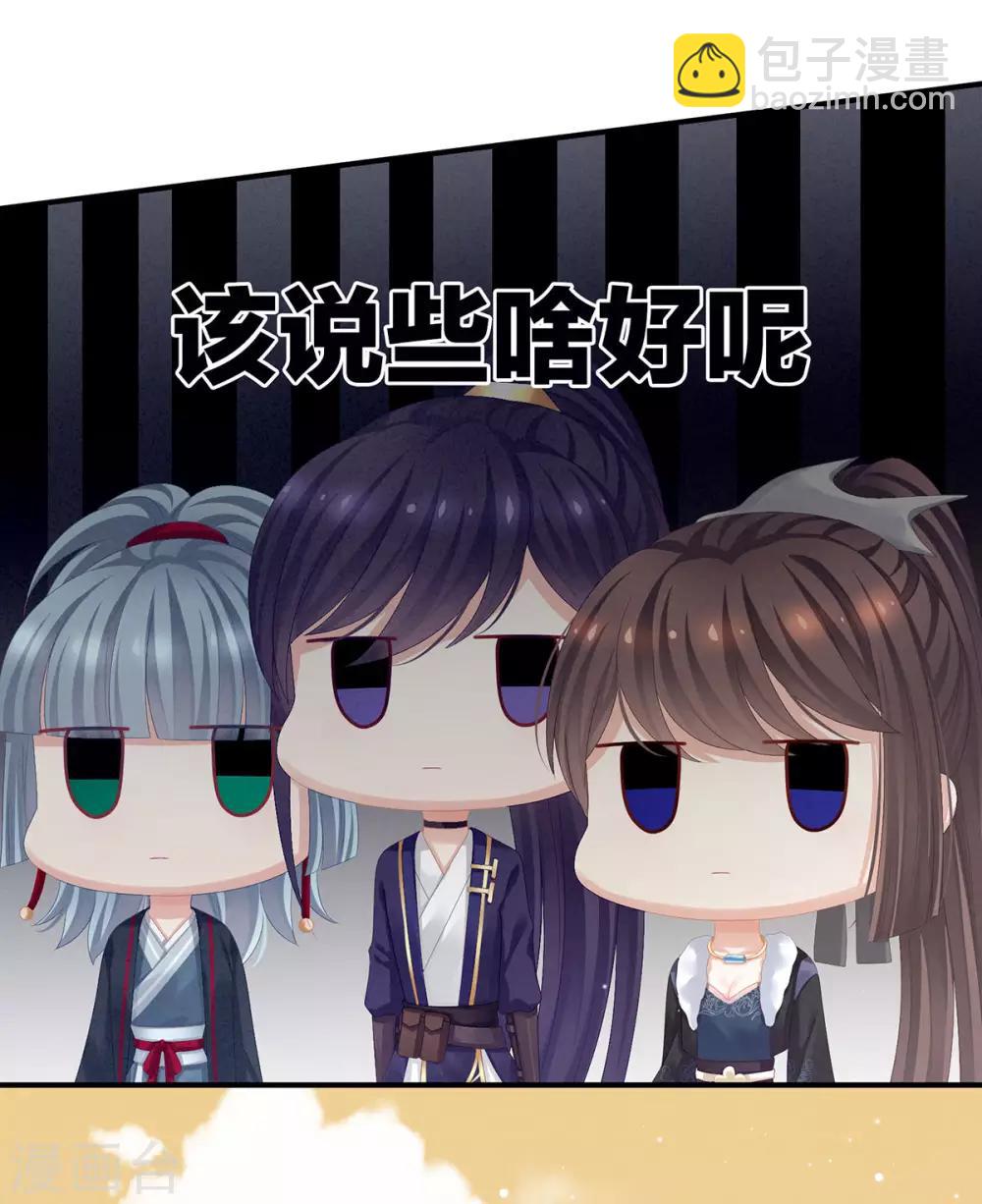 第84话 趴下，脱光16