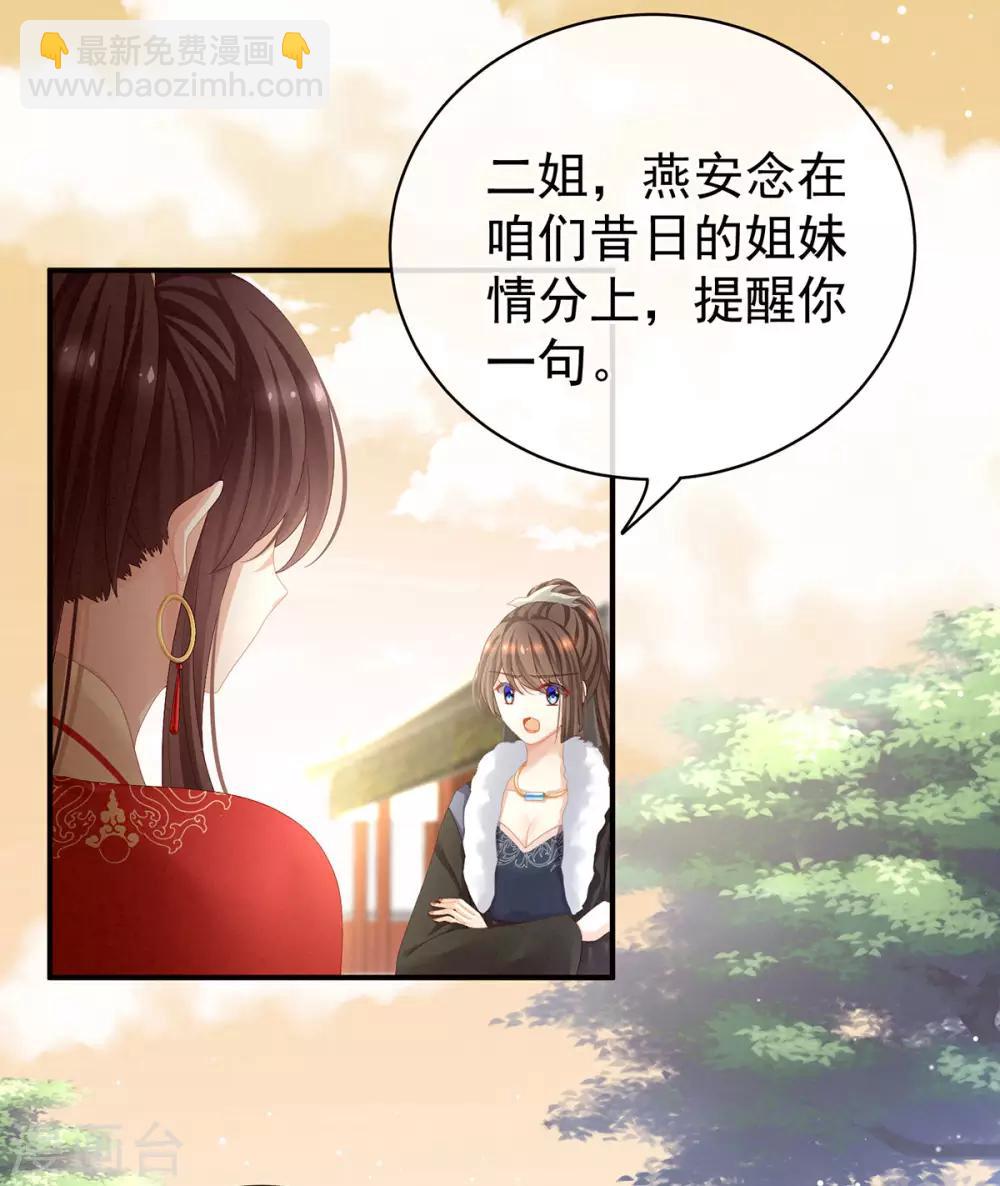 第84话 趴下，脱光17