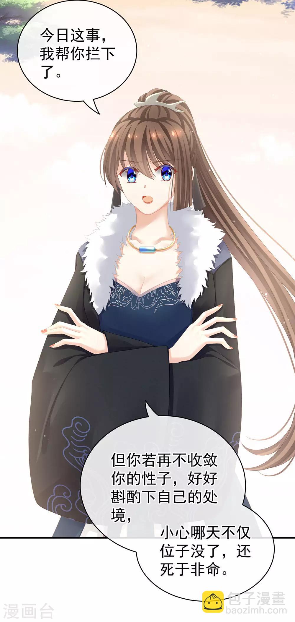 第84话 趴下，脱光18