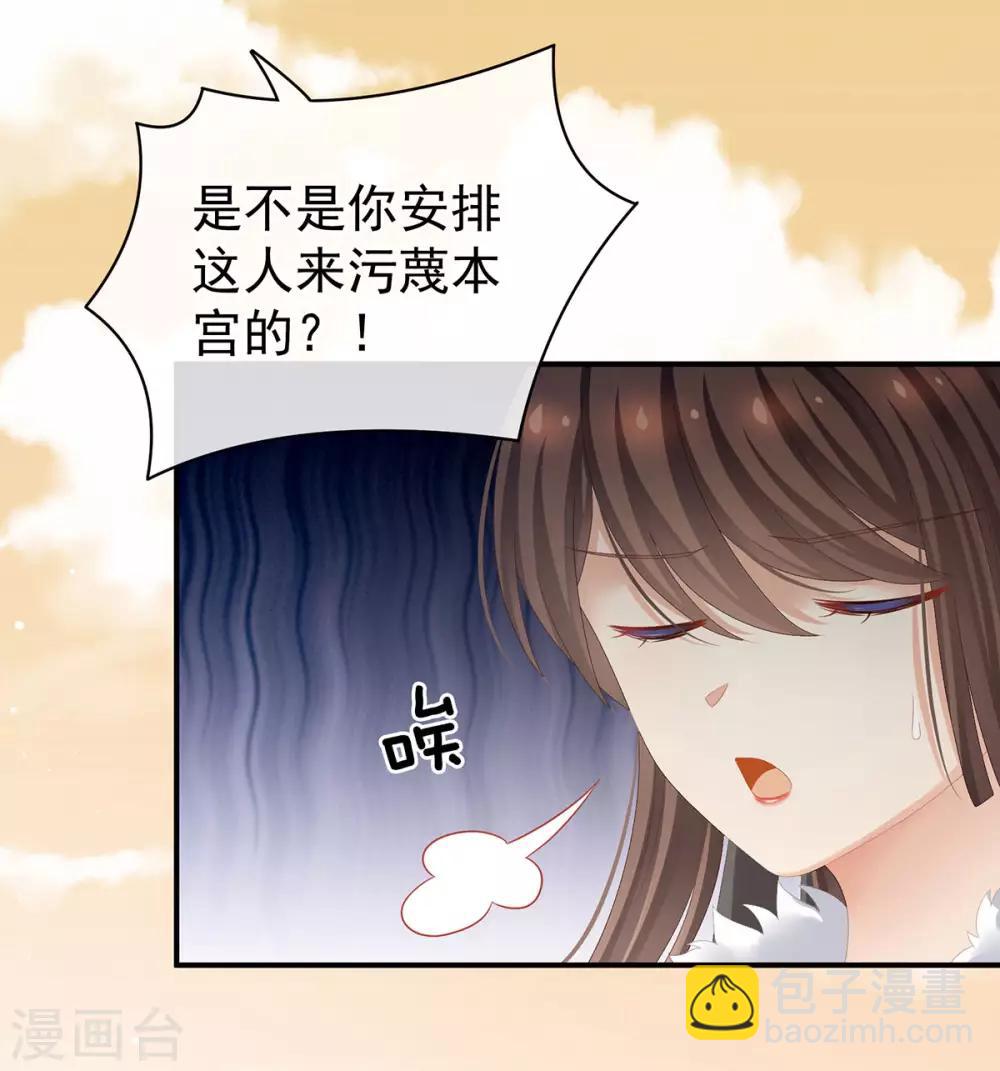 第84话 趴下，脱光20