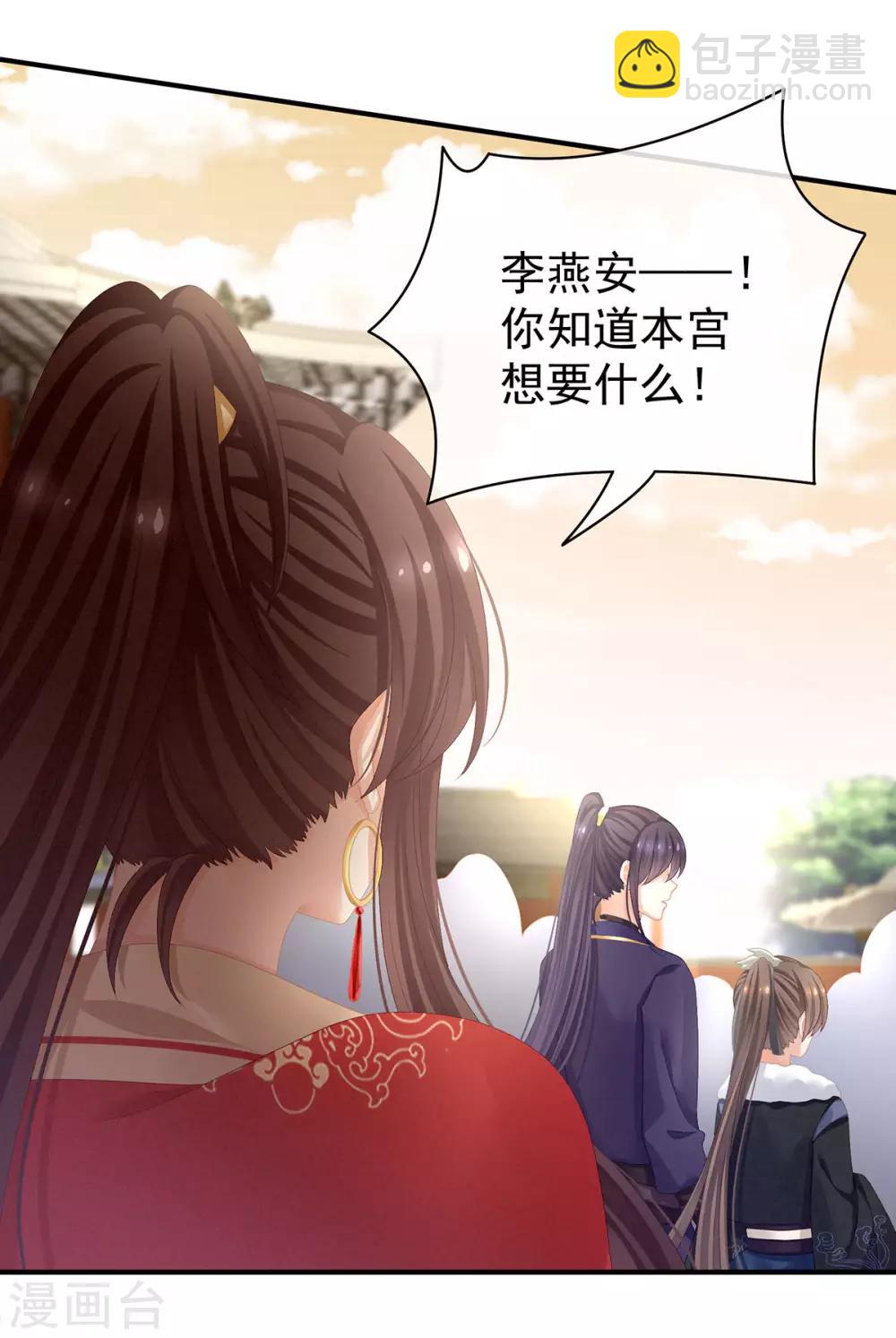 第84话 趴下，脱光22