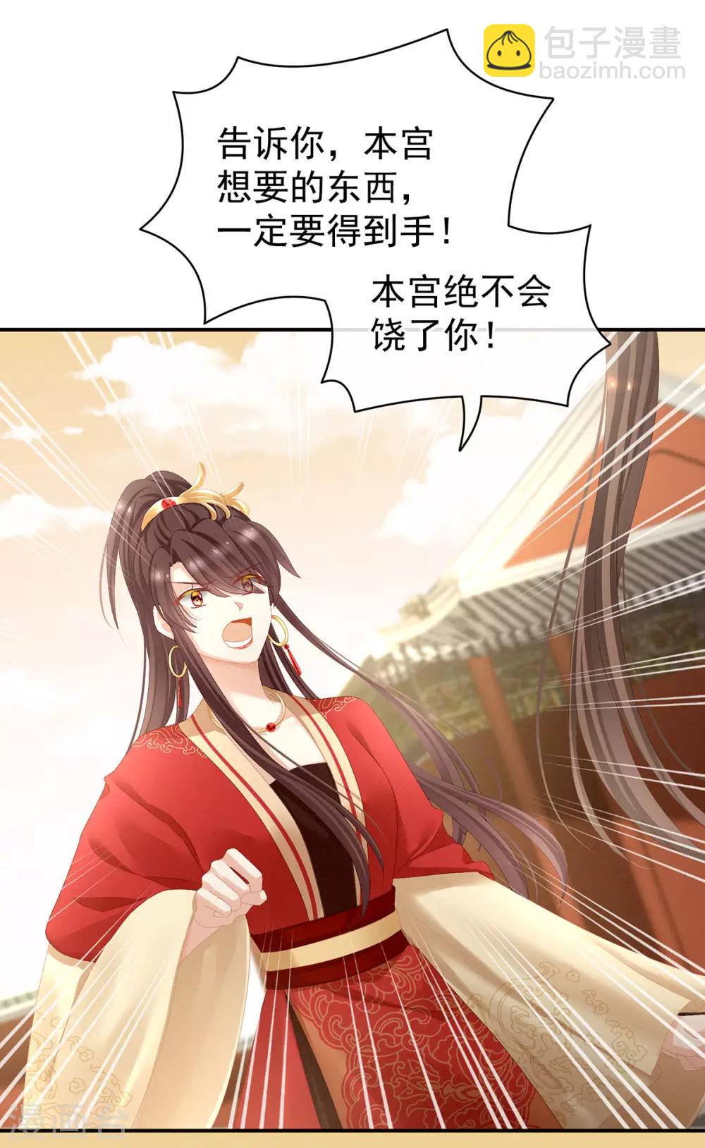 第84话 趴下，脱光23