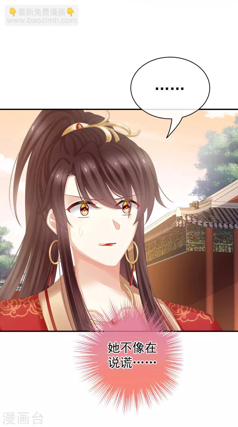 第84话 趴下，脱光27