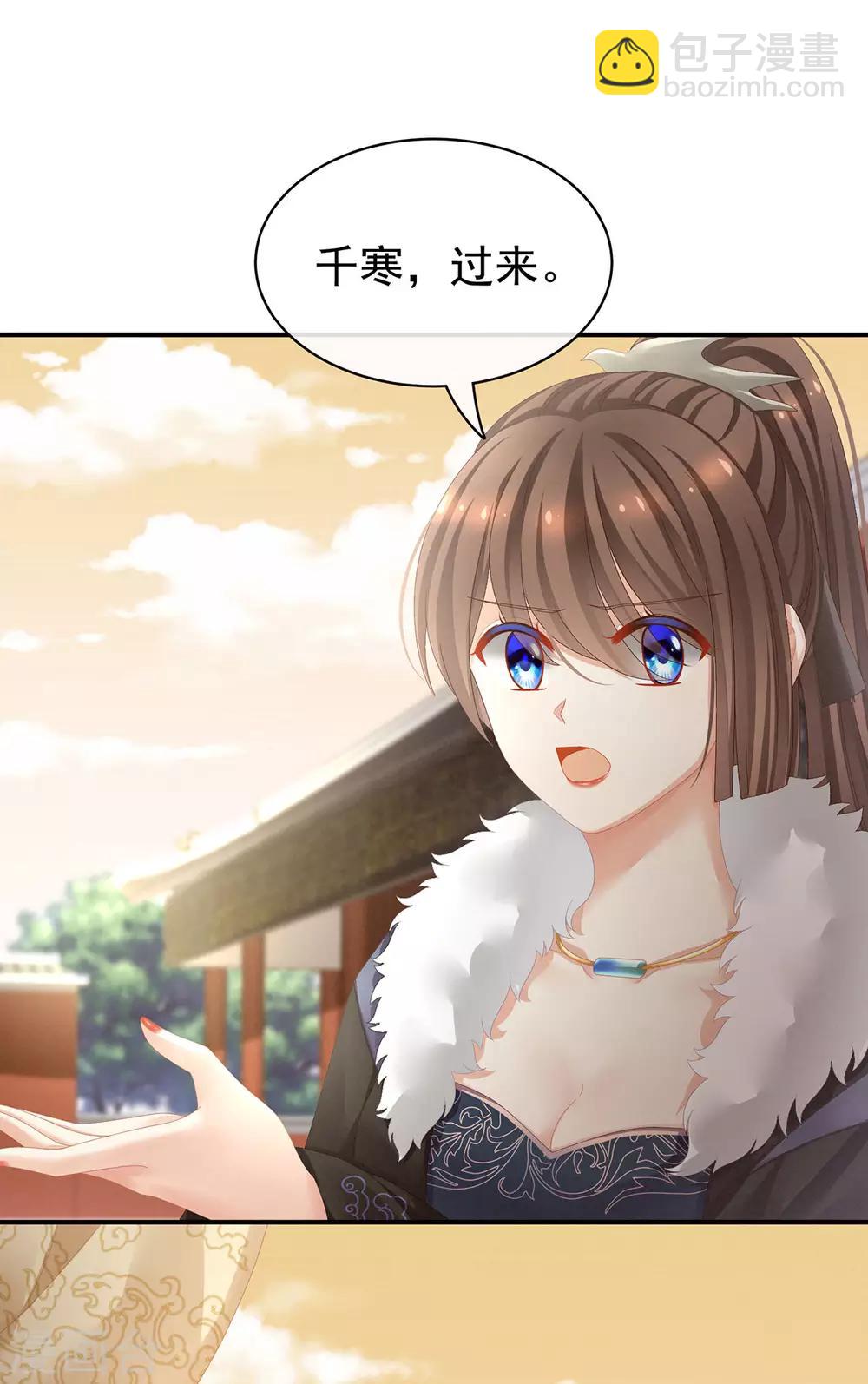 第84话 趴下，脱光3