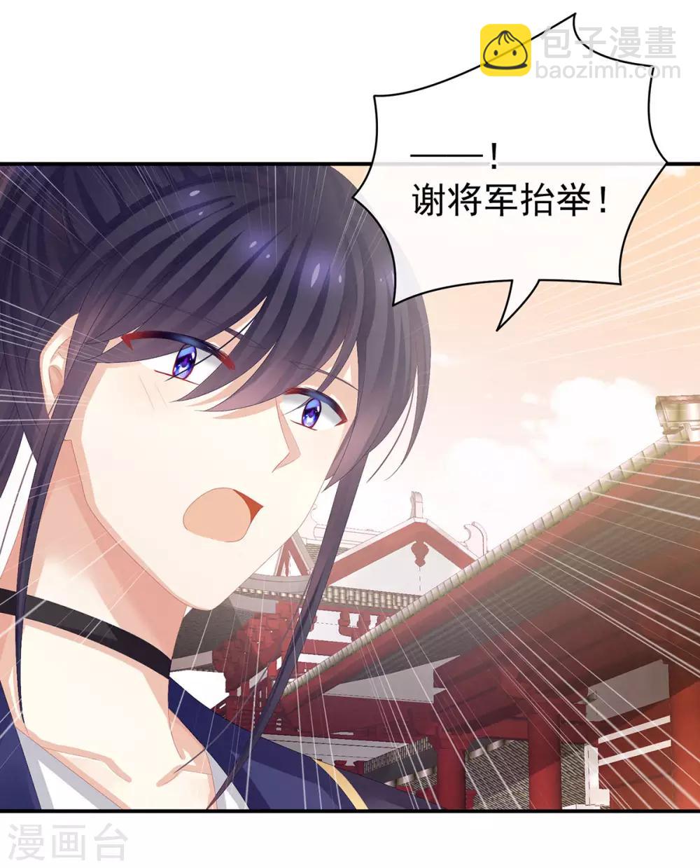 第84话 趴下，脱光32