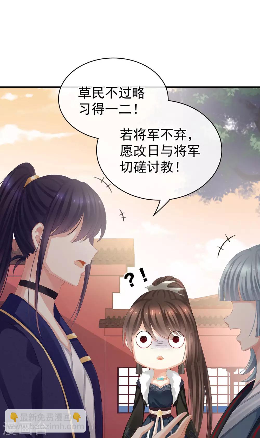 第84话 趴下，脱光33