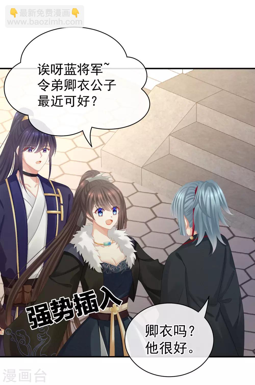 第84话 趴下，脱光35