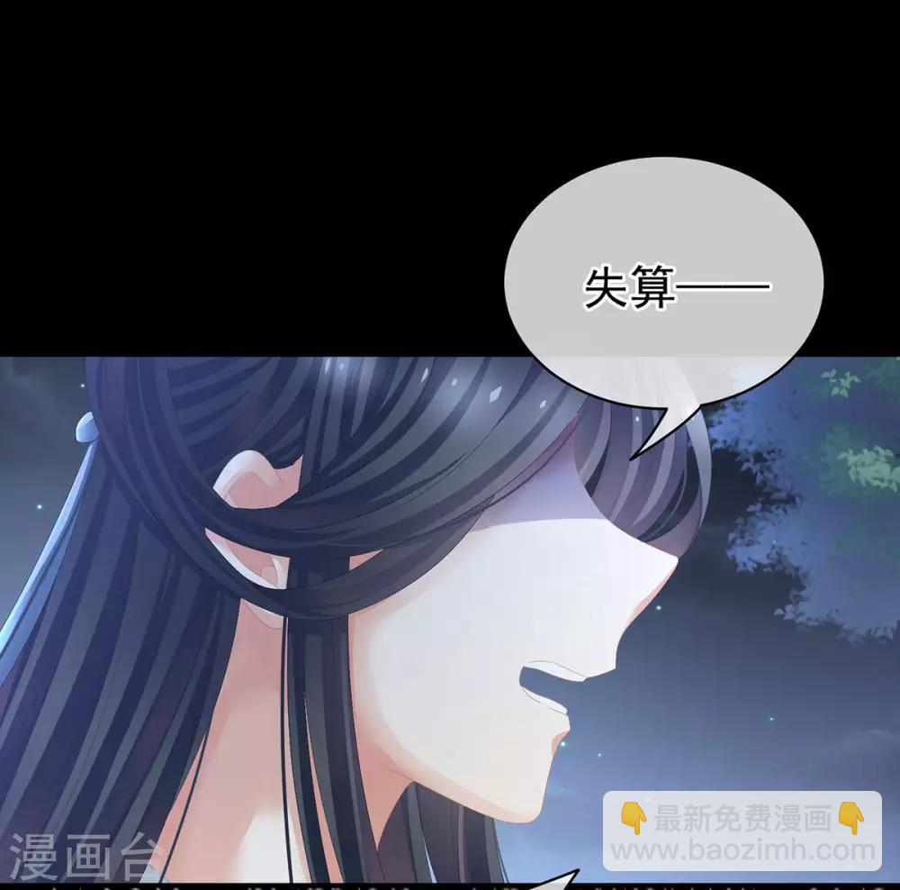 第84话 趴下，脱光40