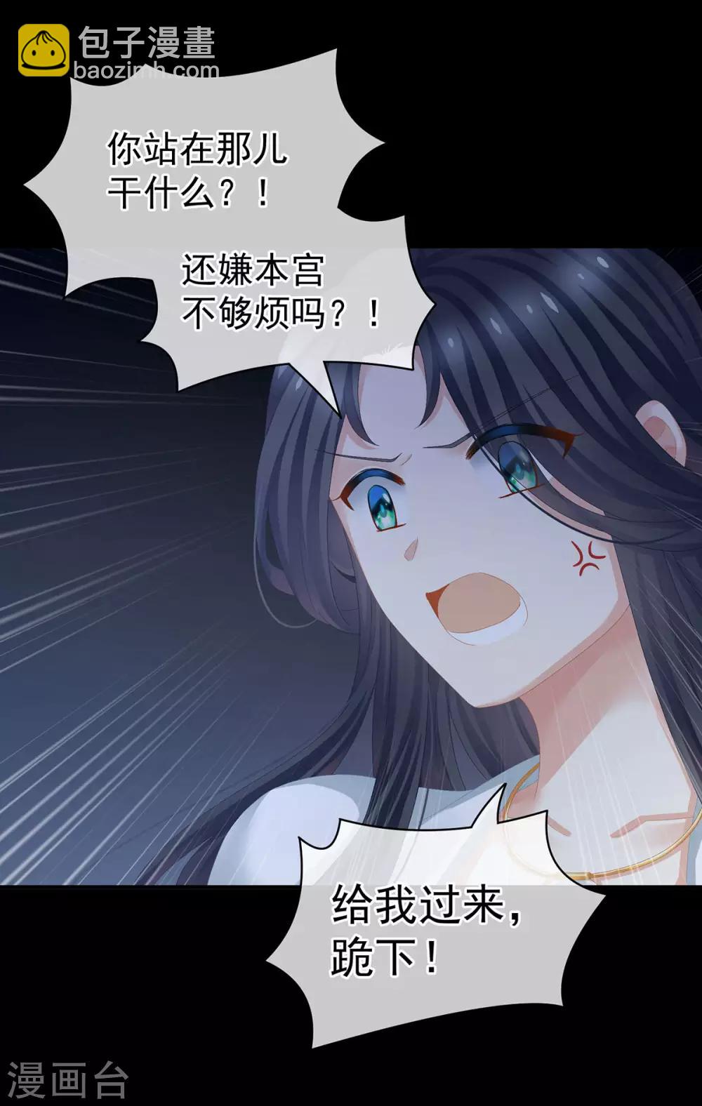 第84话 趴下，脱光44