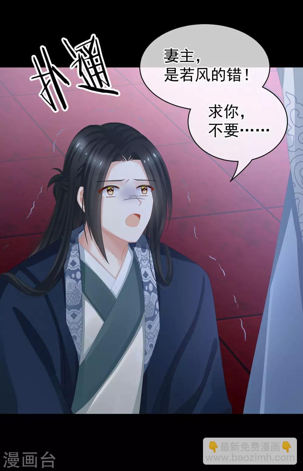 第84话 趴下，脱光45