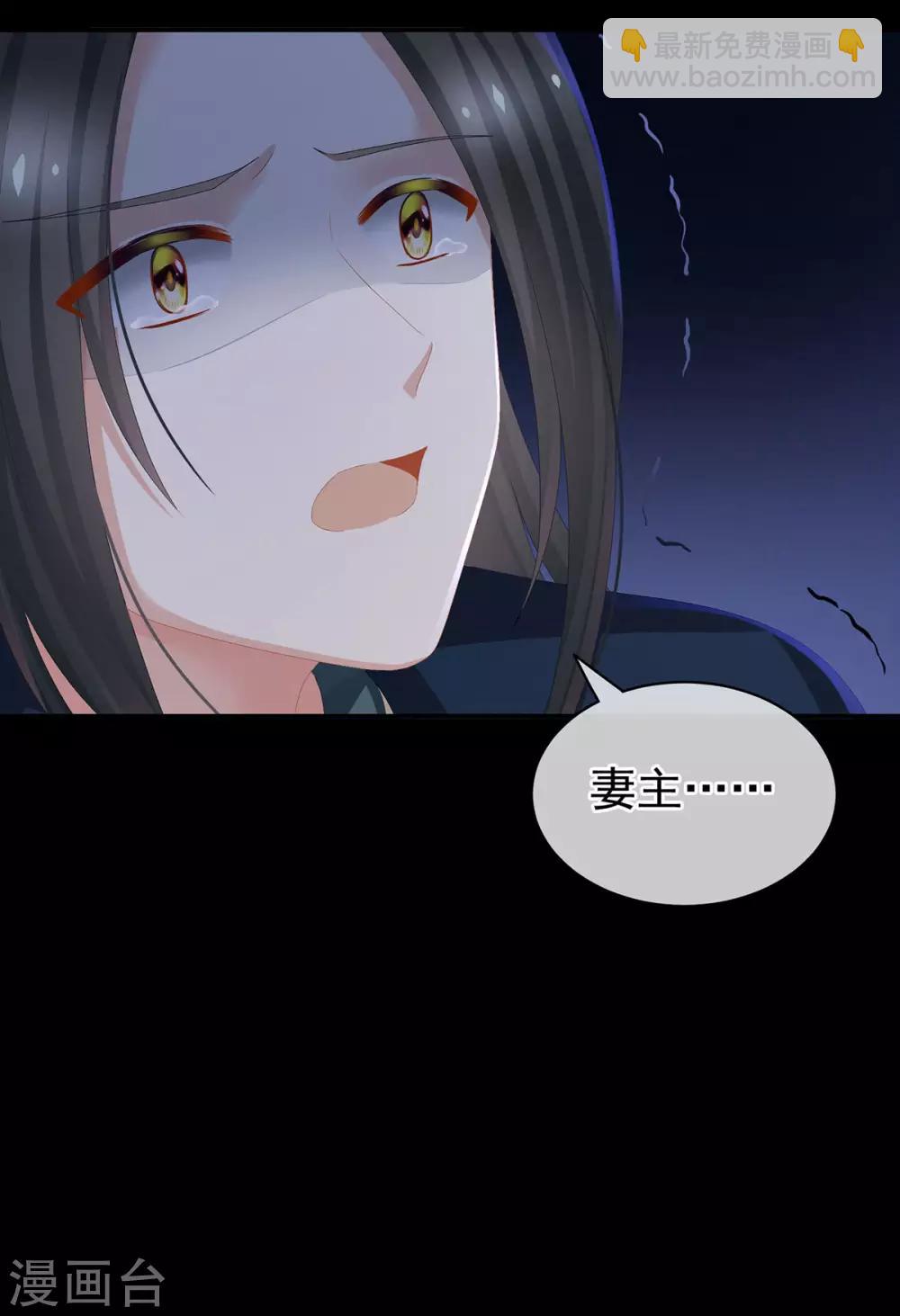 第84话 趴下，脱光51