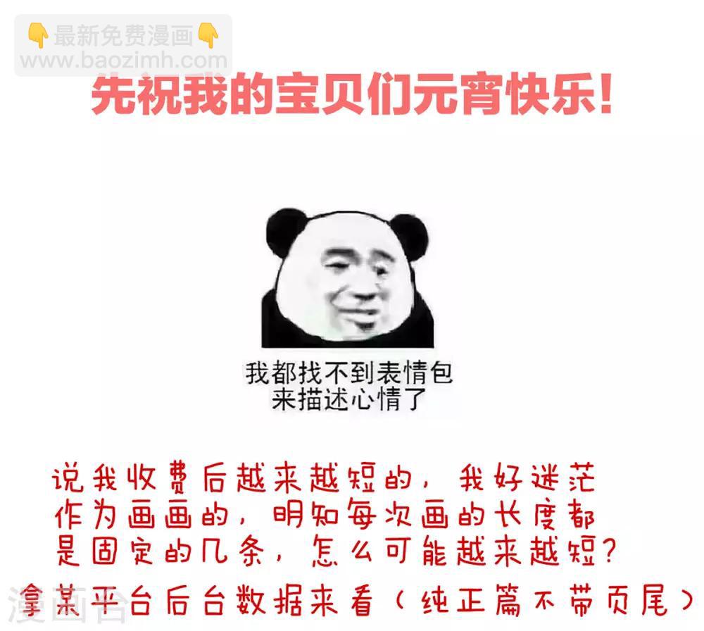 第84话 趴下，脱光52