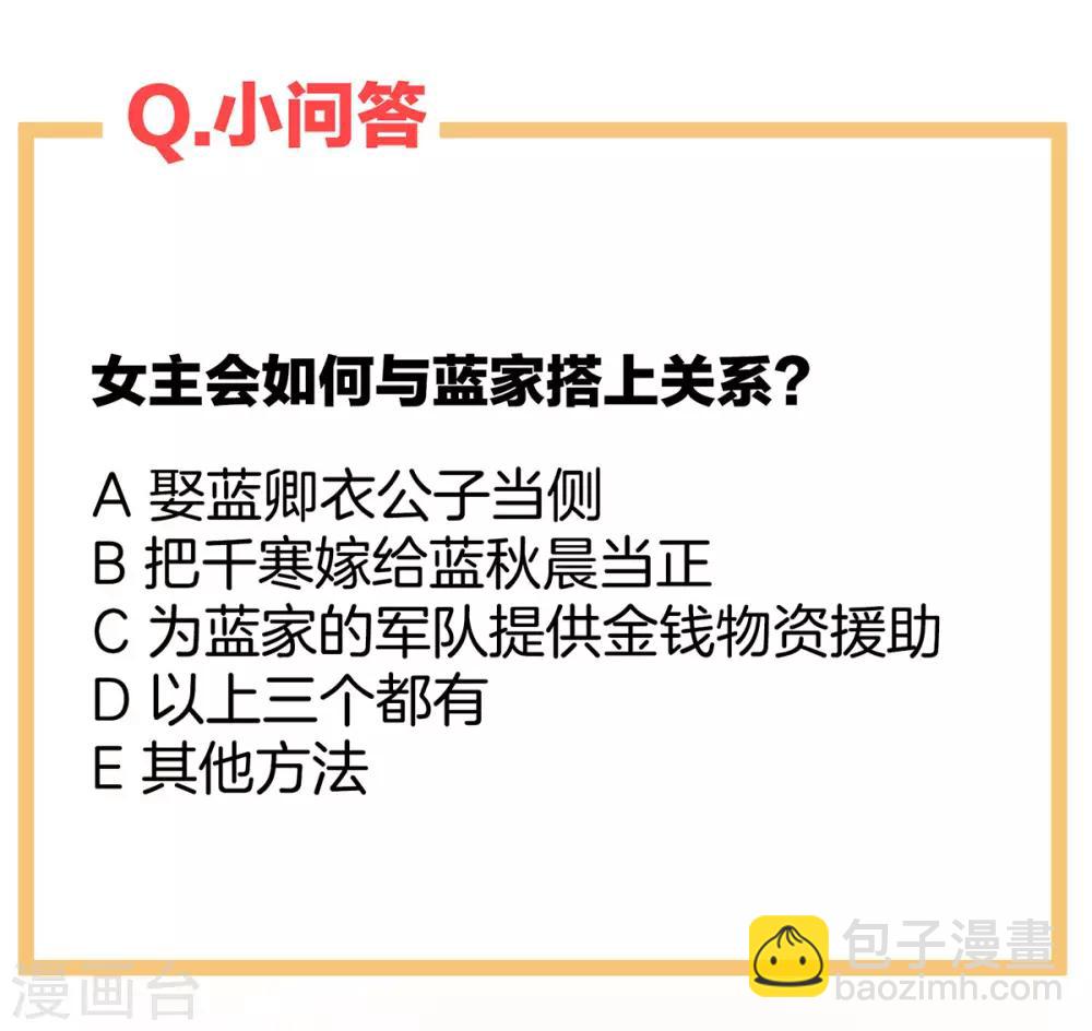 第84话 趴下，脱光56