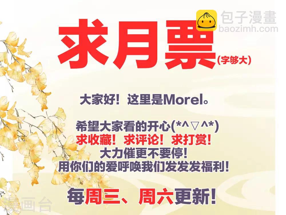 第84话 趴下，脱光57