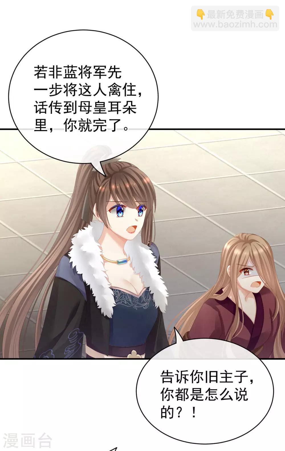 第84话 趴下，脱光9