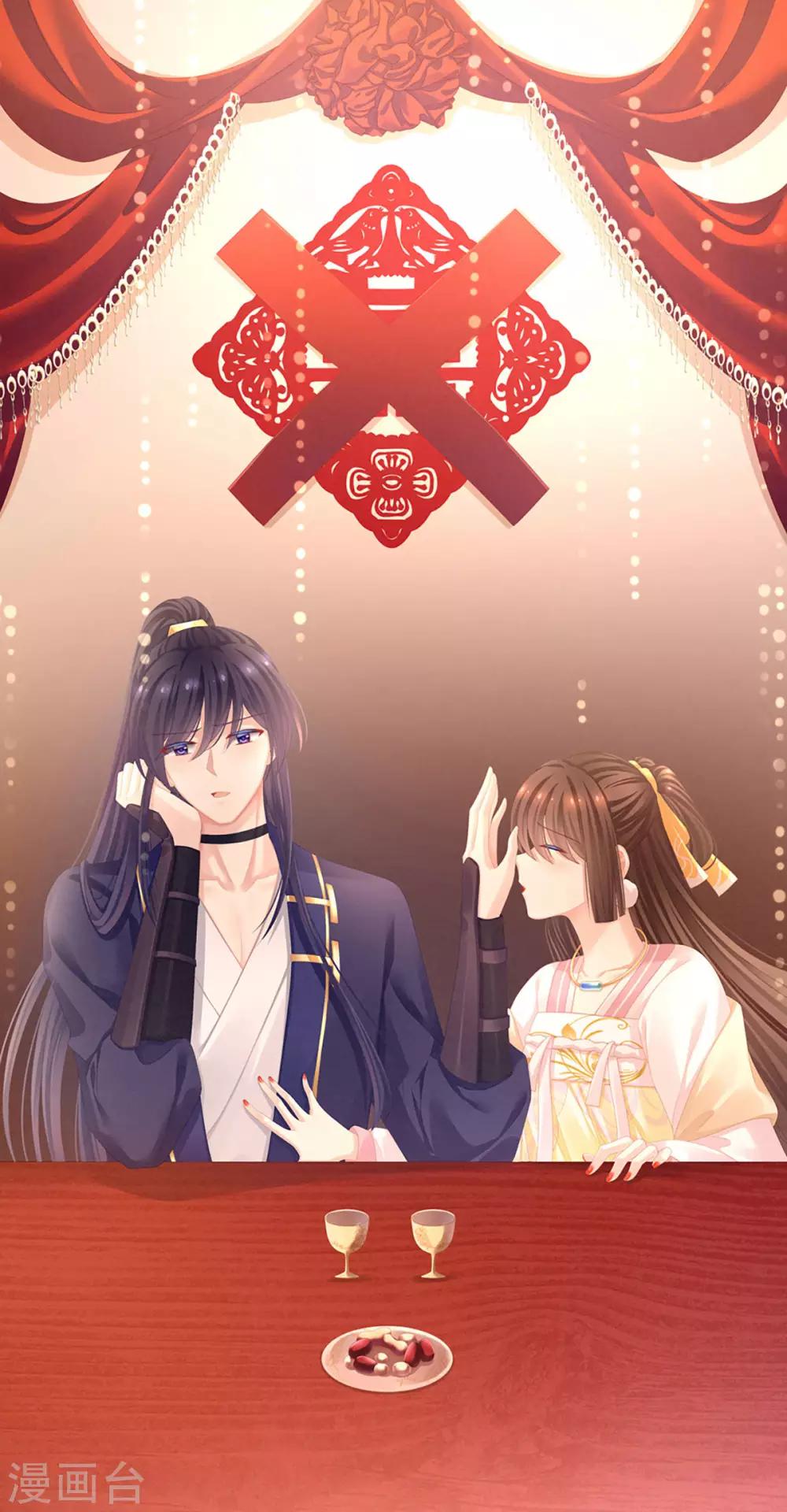 第85话 他的独占欲0