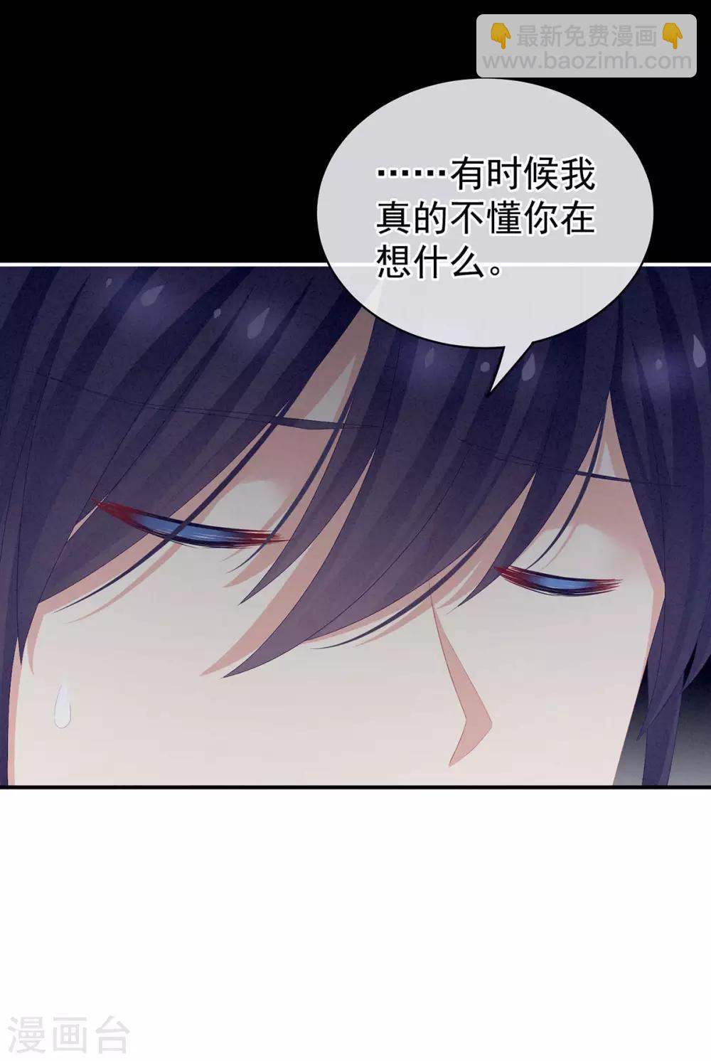 第85话 他的独占欲23