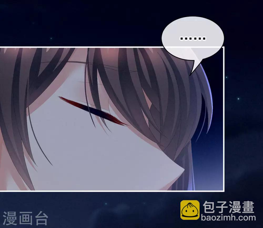 第85话 他的独占欲29