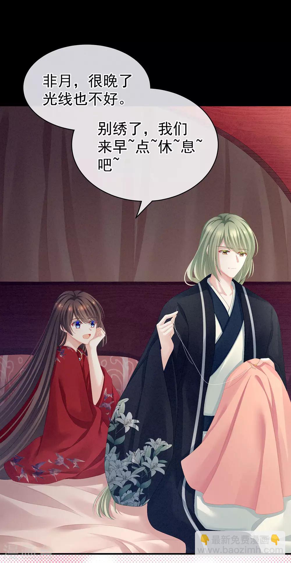 第85话 他的独占欲35