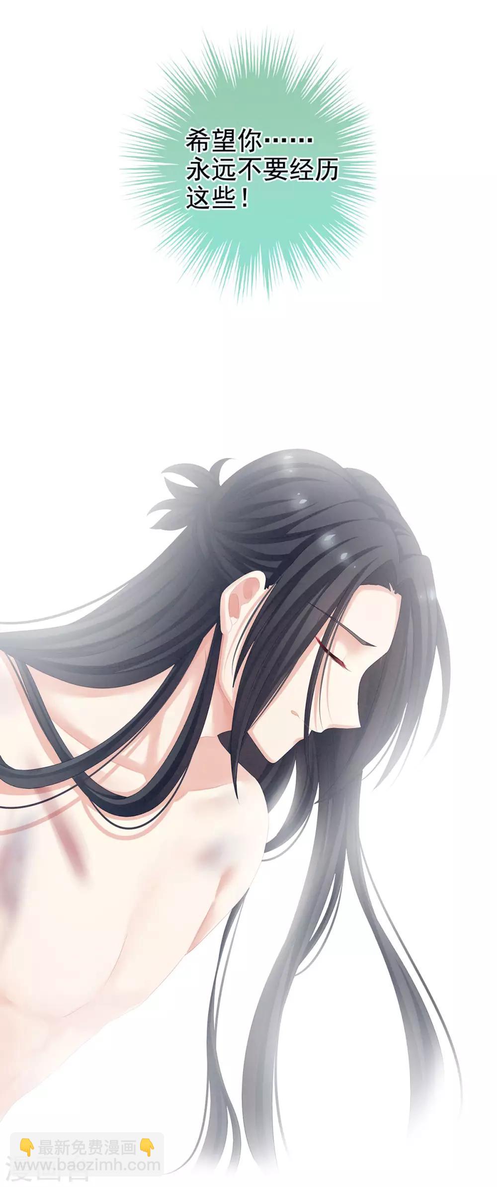 第85话 他的独占欲5