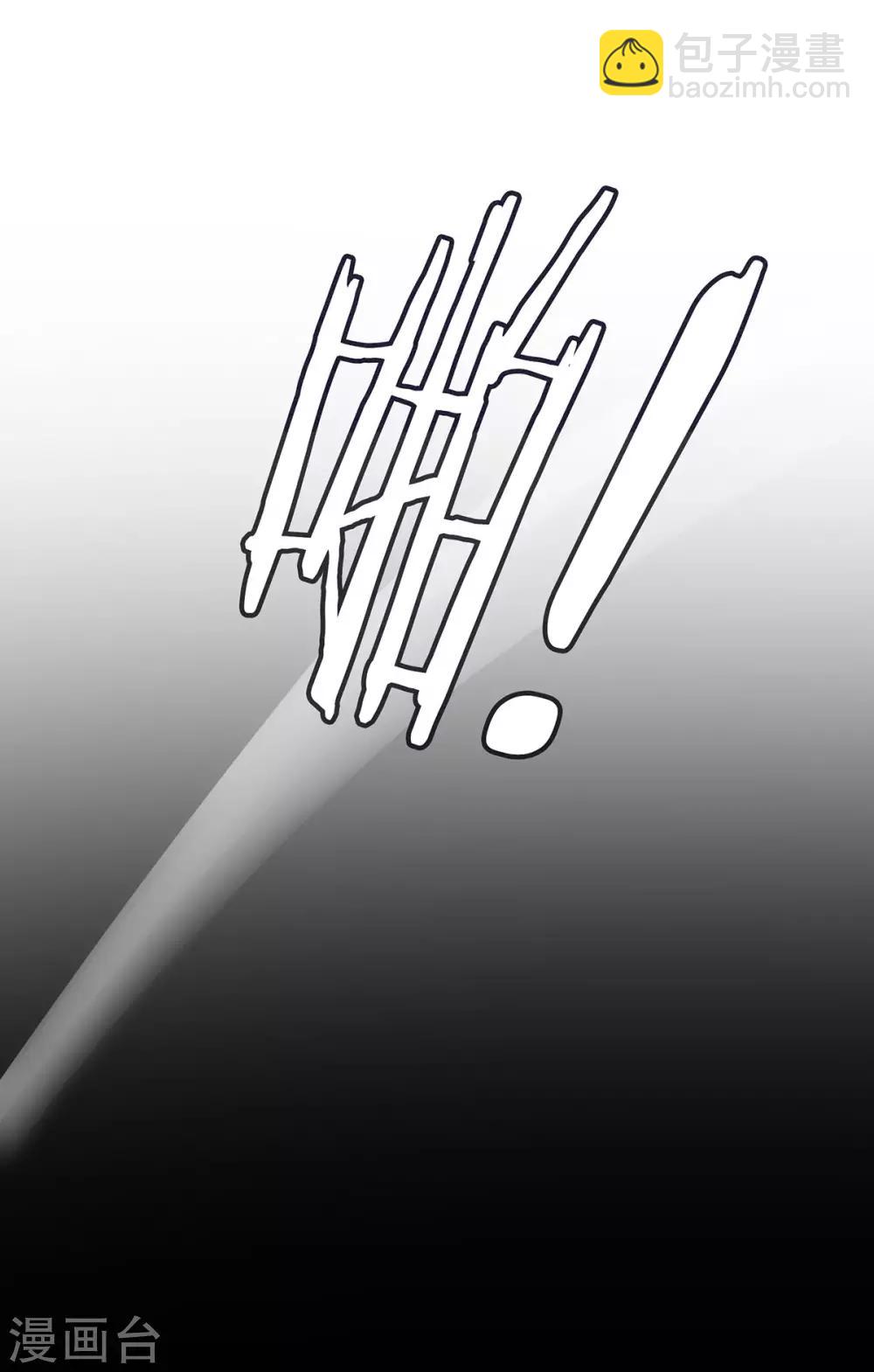 第85话 他的独占欲6