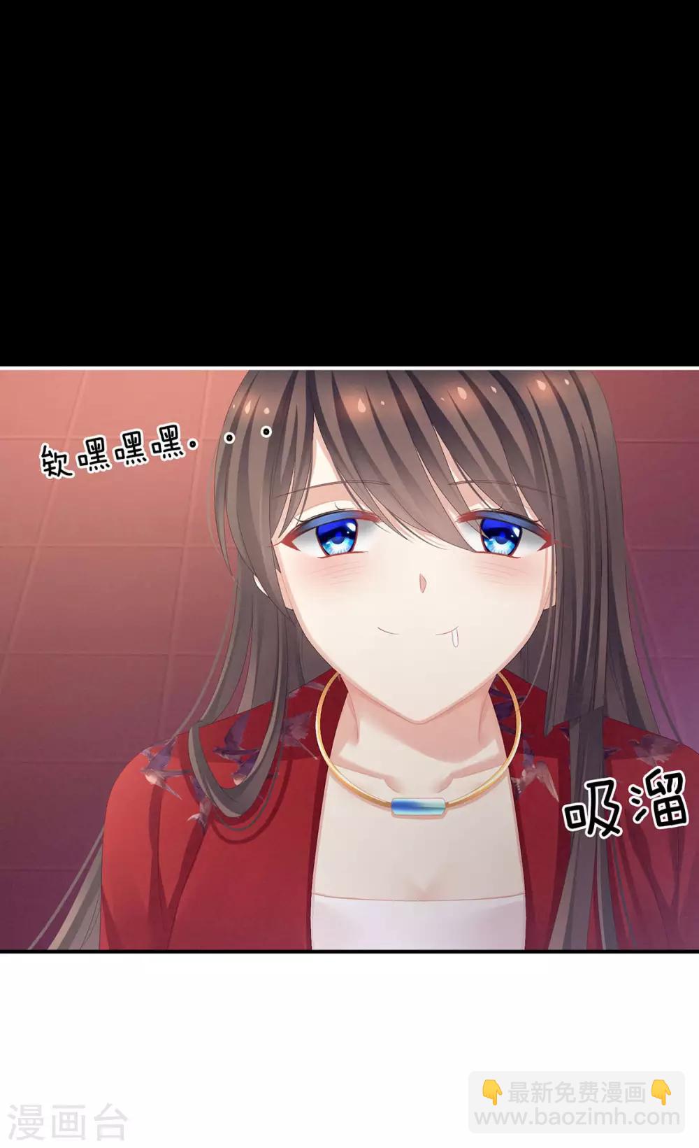 第86话 得宠13