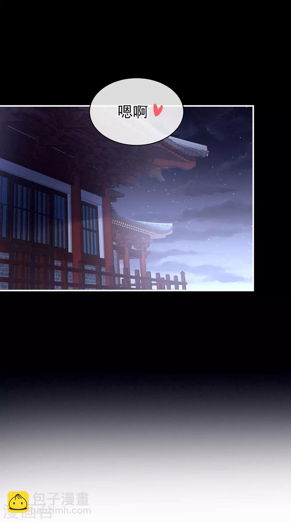 第86话 得宠15
