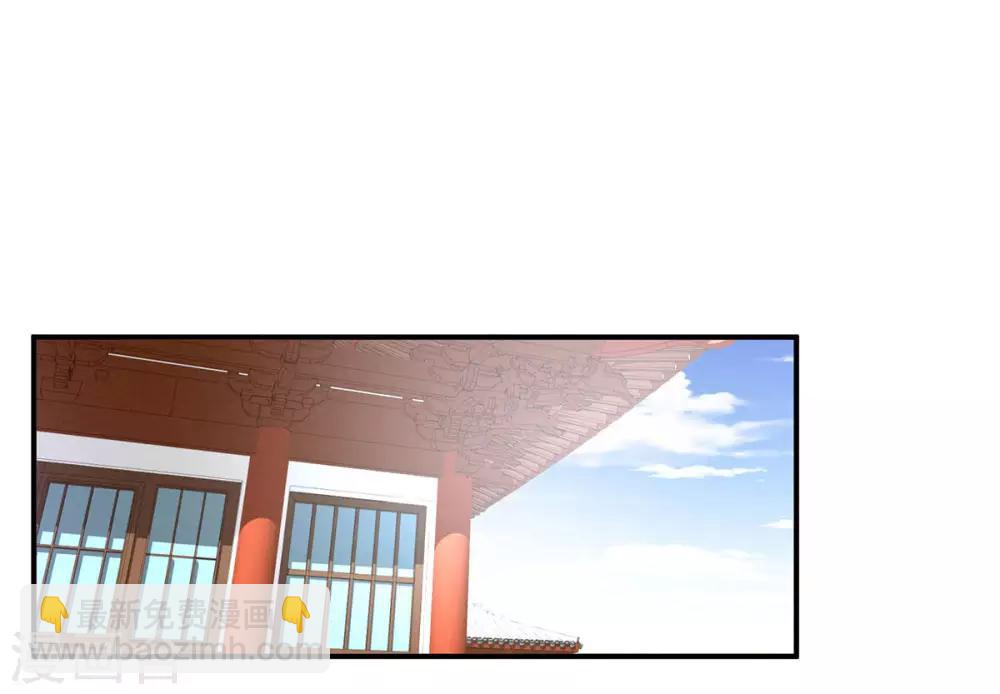 第86话 得宠25