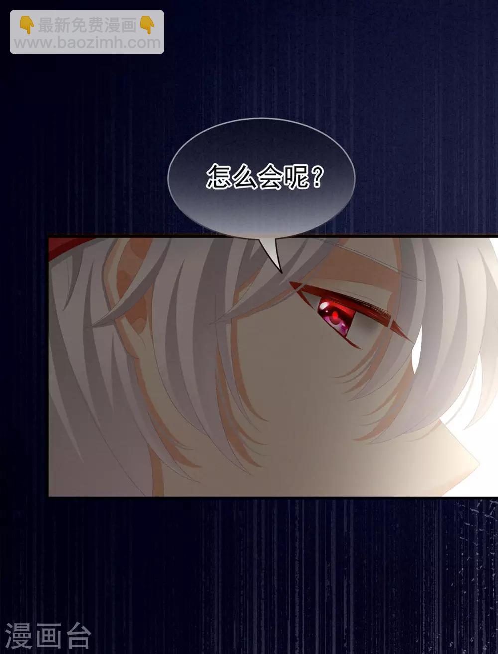 第86话 得宠39