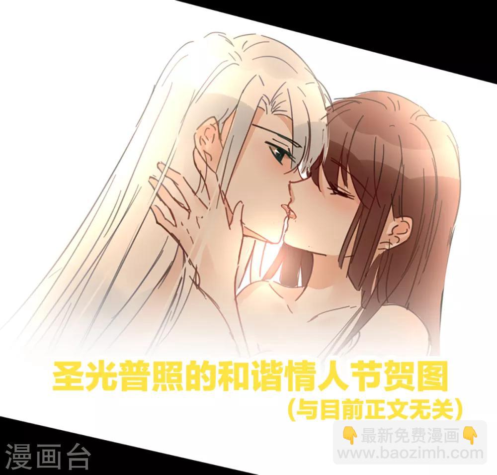 第86话 得宠45