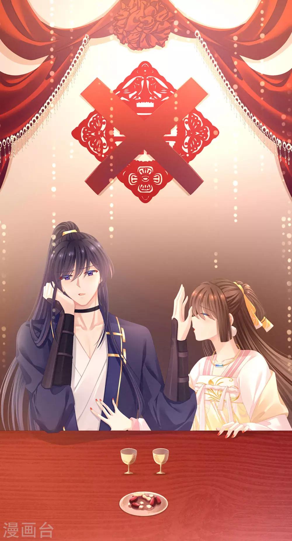 第88话 想要我的哪里？0